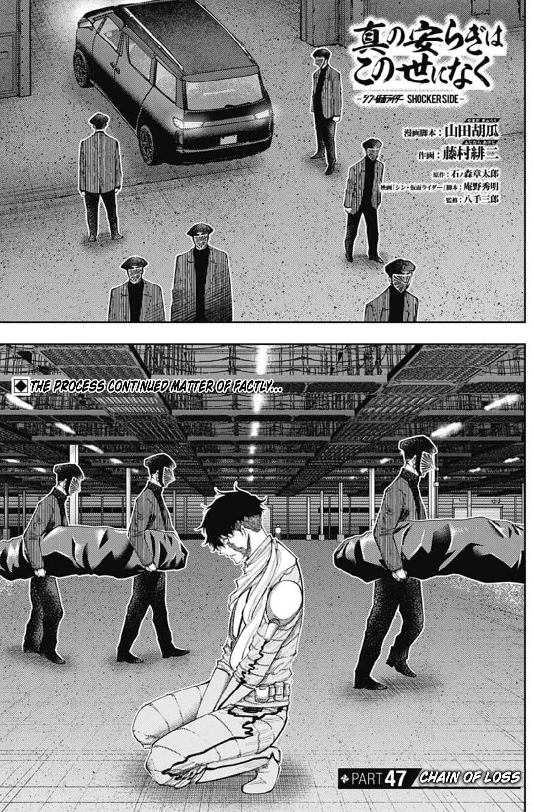 Page 3 Chapter 47 There is No True Peace in this World -Shin Kamen Rider Shocker Side-