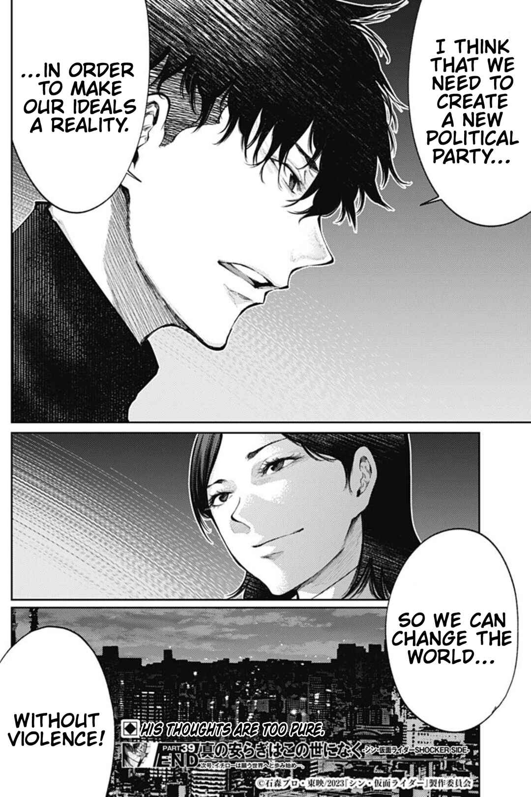 Page 18 Chapter 39 There is No True Peace in this World -Shin Kamen Rider Shocker Side-