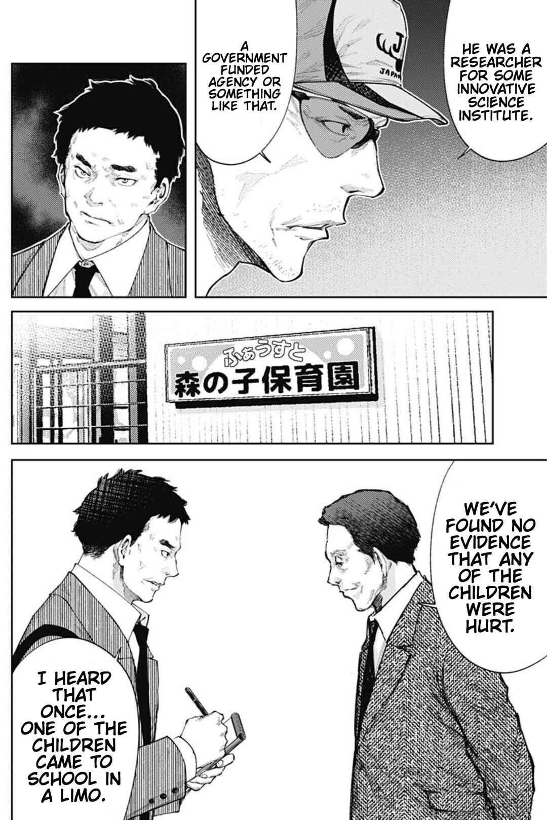 Page 6 Chapter 39 There is No True Peace in this World -Shin Kamen Rider Shocker Side-