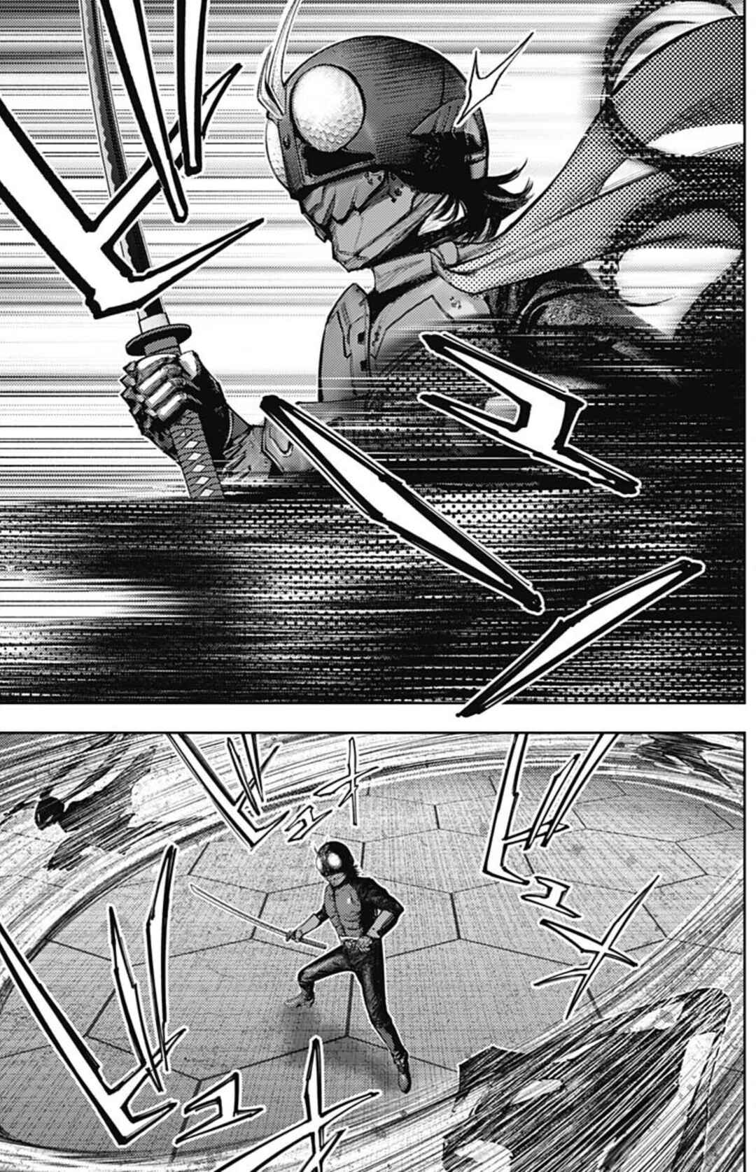 Page 5 Chapter 73 There is No True Peace in this World -Shin Kamen Rider Shocker Side-