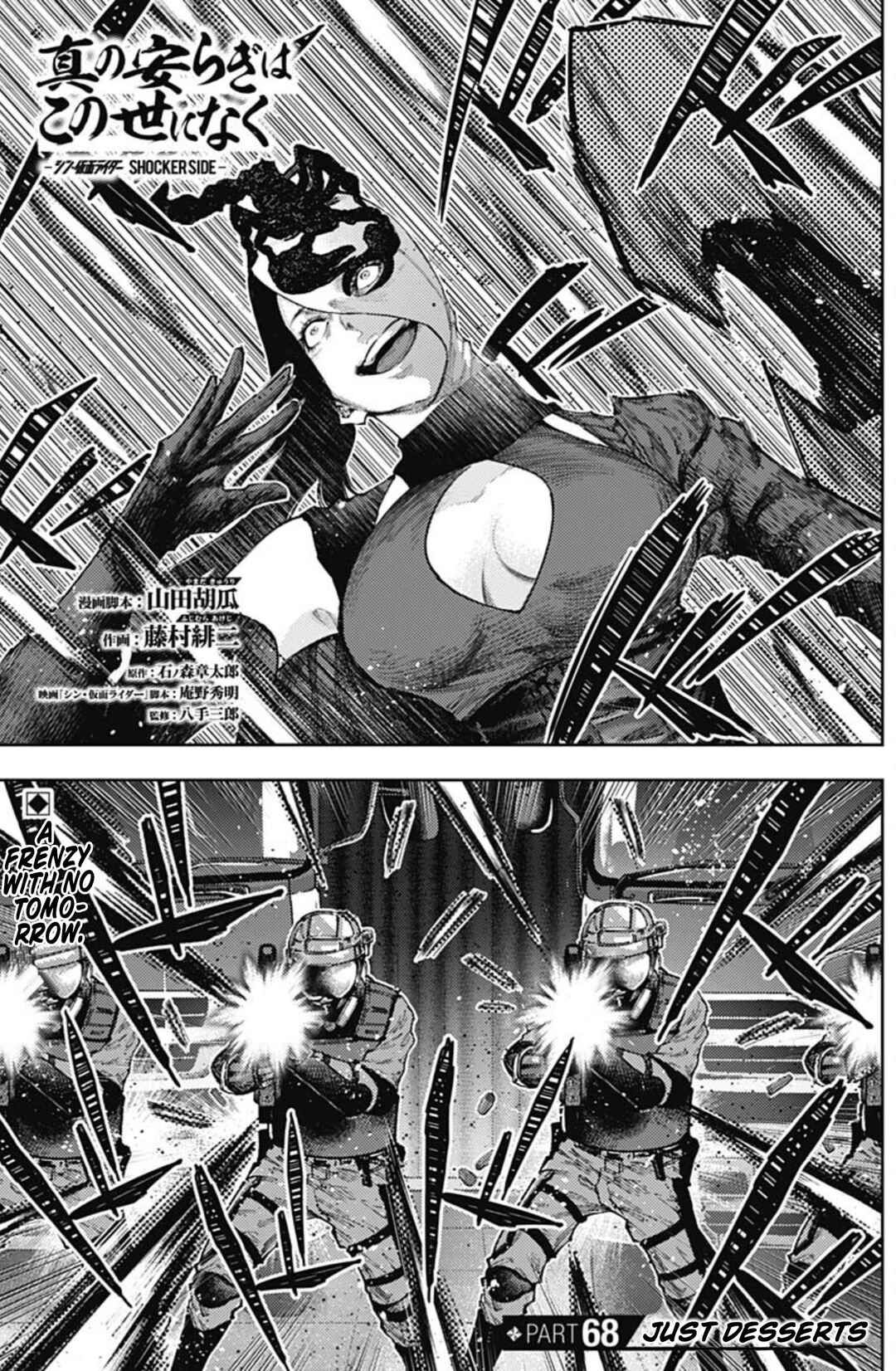 Page 1 Chapter 68 There is No True Peace in this World -Shin Kamen Rider Shocker Side-