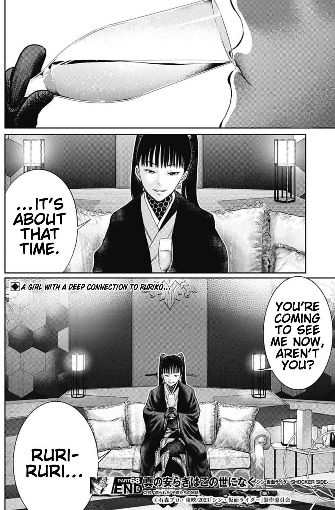 Page 17 Chapter 68 There is No True Peace in this World -Shin Kamen Rider Shocker Side-