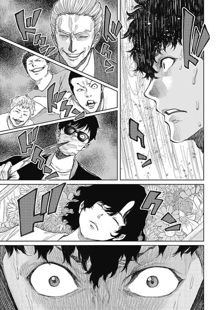 Page 19 Chapter 3 There is No True Peace in this World -Shin Kamen Rider Shocker Side-