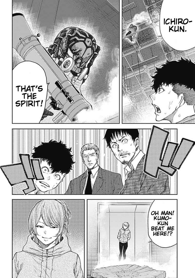 Page 22 Chapter 3 There is No True Peace in this World -Shin Kamen Rider Shocker Side-