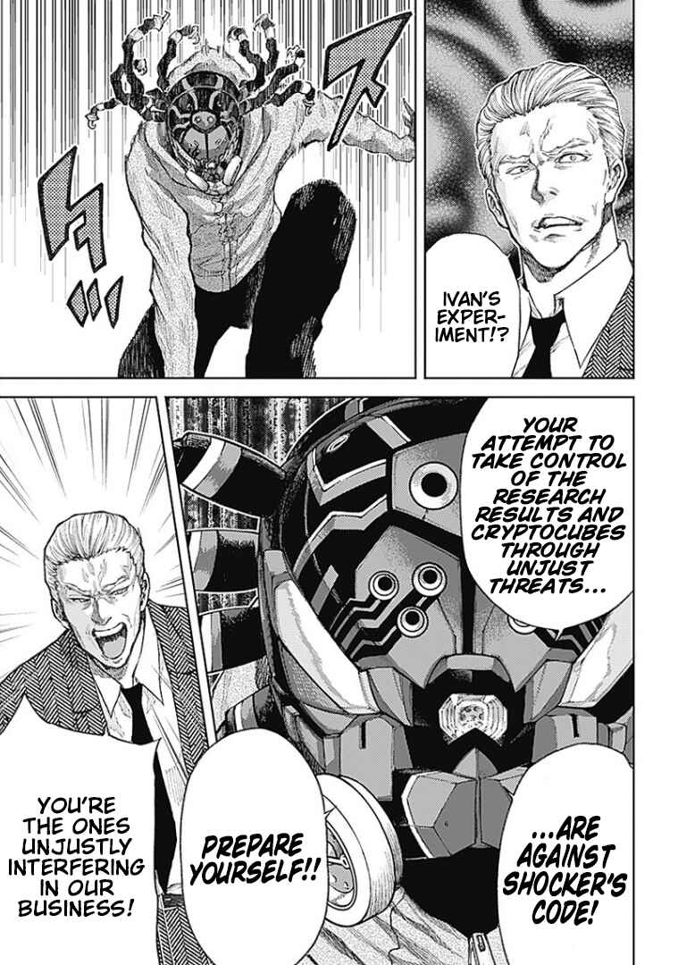 Page 23 Chapter 3 There is No True Peace in this World -Shin Kamen Rider Shocker Side-