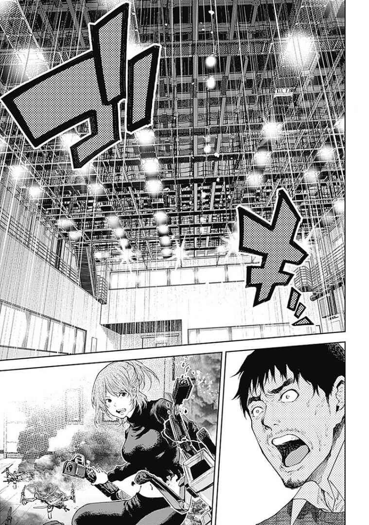 Page 39 Chapter 3 There is No True Peace in this World -Shin Kamen Rider Shocker Side-
