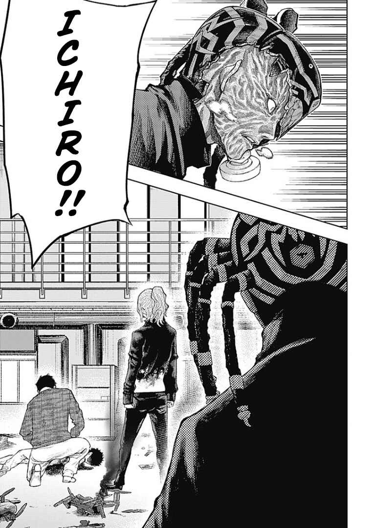 Page 41 Chapter 3 There is No True Peace in this World -Shin Kamen Rider Shocker Side-