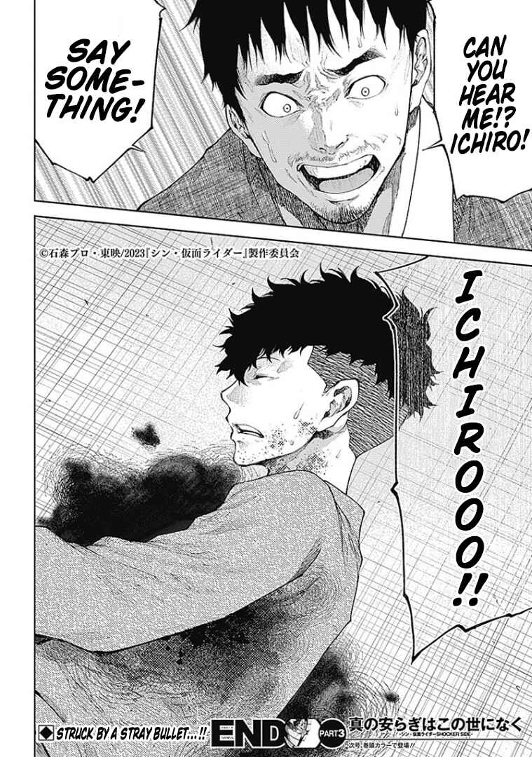 Page 42 Chapter 3 There is No True Peace in this World -Shin Kamen Rider Shocker Side-