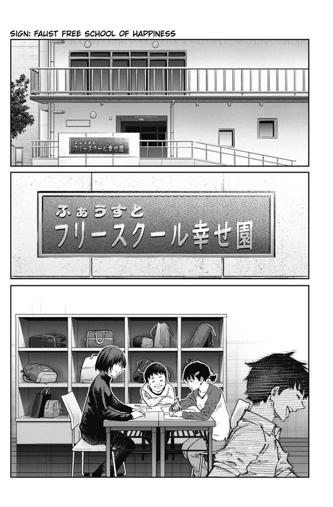 Page 2 Chapter 69 There is No True Peace in this World -Shin Kamen Rider Shocker Side-