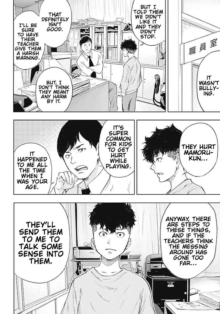 Page 25 Chapter 1 There is No True Peace in this World -Shin Kamen Rider Shocker Side-