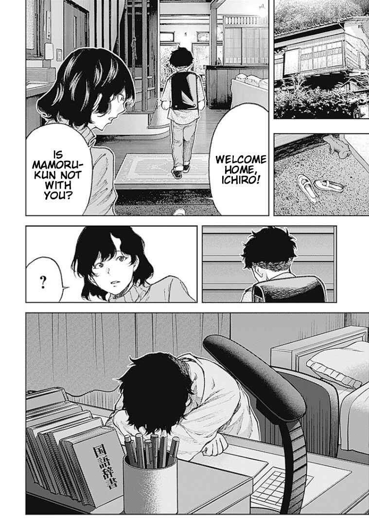 Page 29 Chapter 1 There is No True Peace in this World -Shin Kamen Rider Shocker Side-