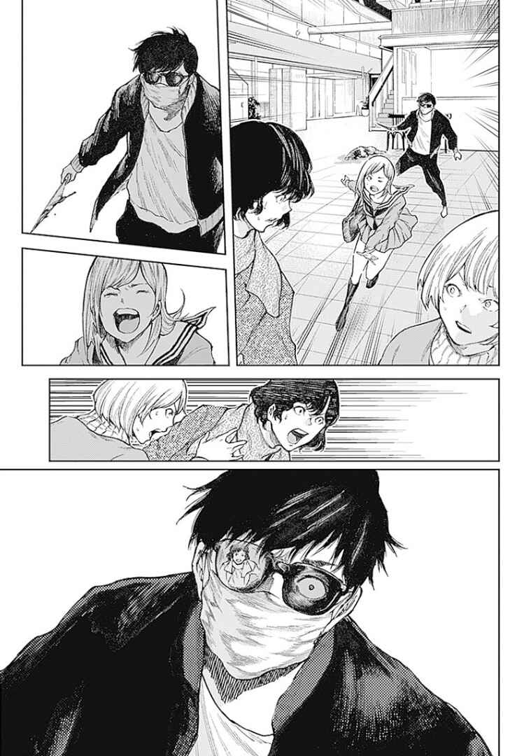 Page 34 Chapter 1 There is No True Peace in this World -Shin Kamen Rider Shocker Side-