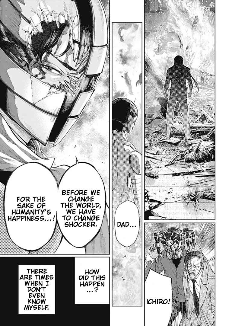 Page 4 Chapter 1 There is No True Peace in this World -Shin Kamen Rider Shocker Side-