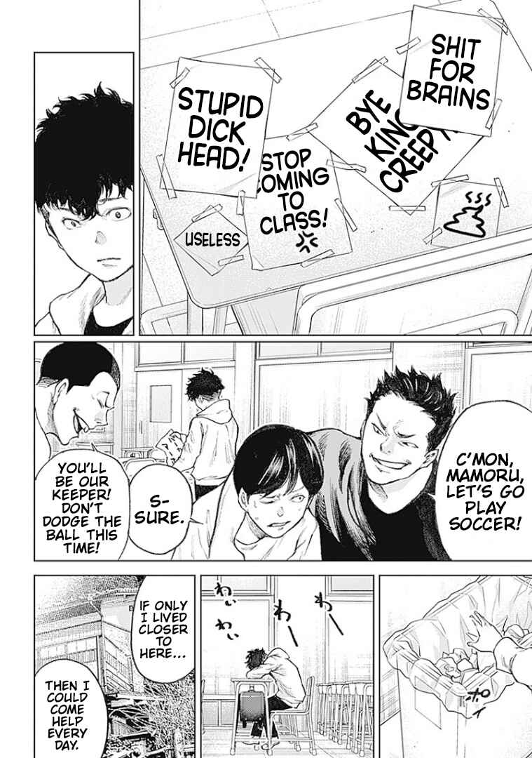 Page 43 Chapter 1 There is No True Peace in this World -Shin Kamen Rider Shocker Side-