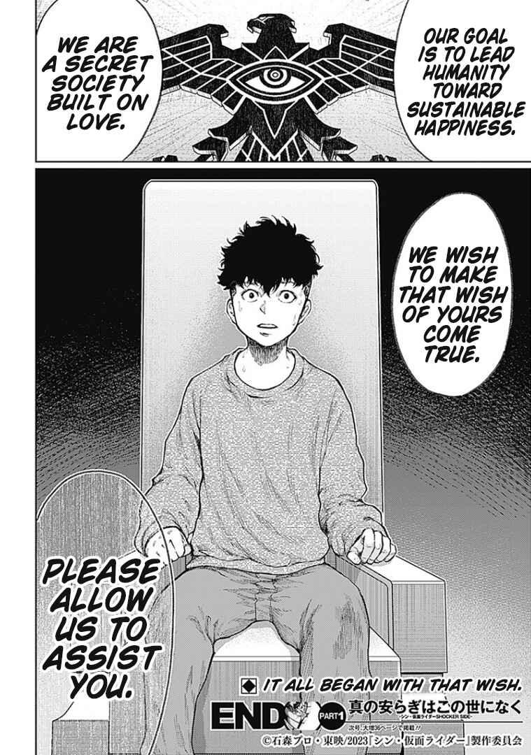 Page 70 Chapter 1 There is No True Peace in this World -Shin Kamen Rider Shocker Side-