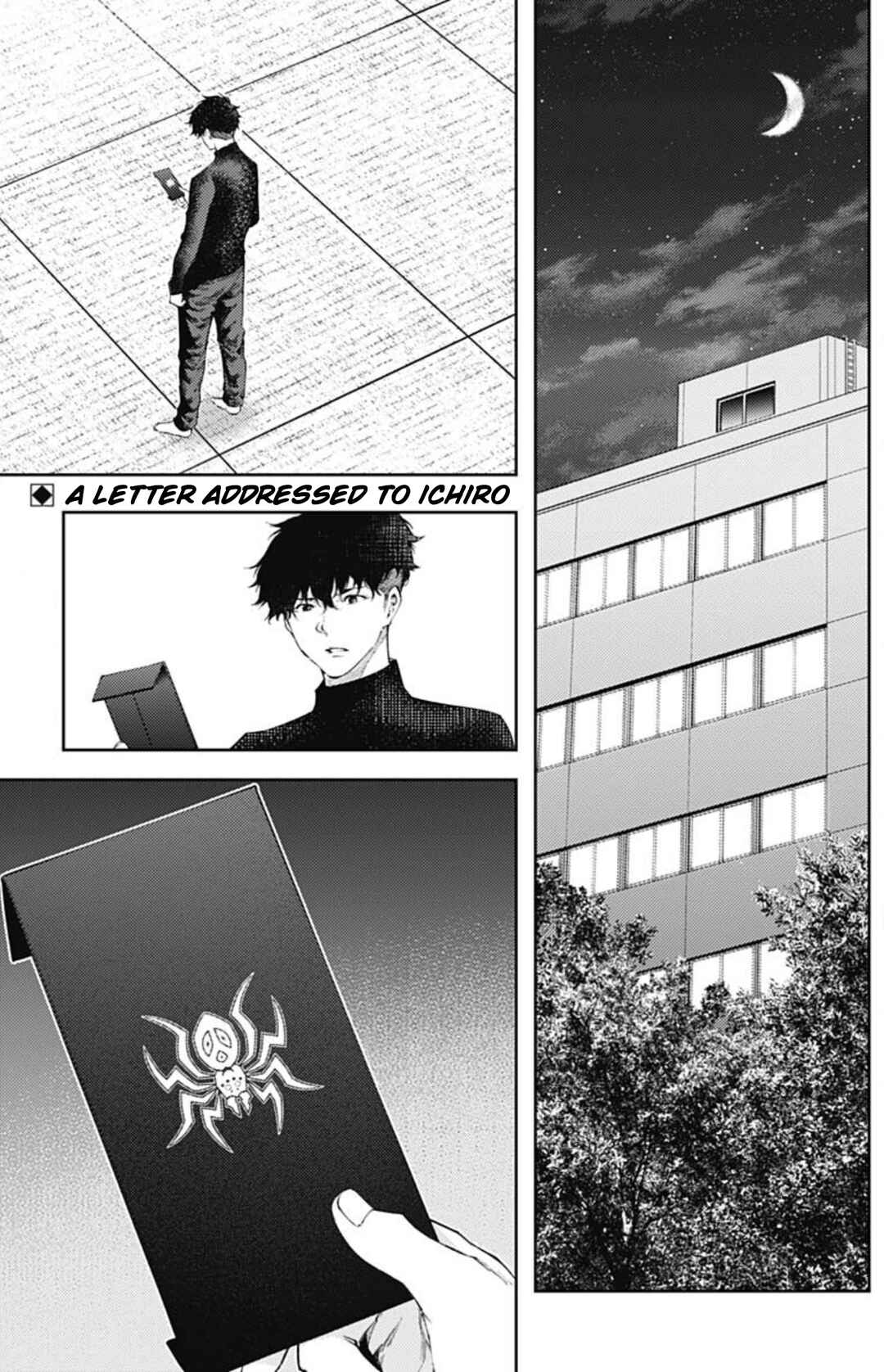 Page 2 Chapter 44 There is No True Peace in this World -Shin Kamen Rider Shocker Side-