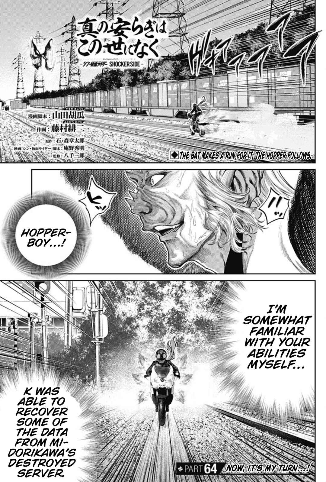 Page 1 Chapter 64 There is No True Peace in this World -Shin Kamen Rider Shocker Side-