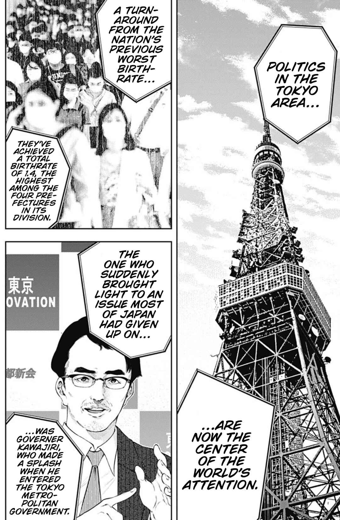Page 16 Chapter 40 There is No True Peace in this World -Shin Kamen Rider Shocker Side-