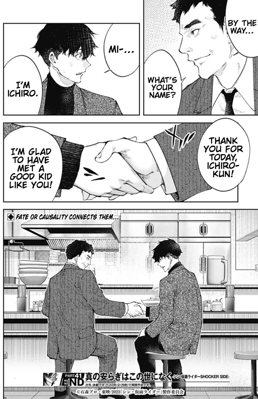 Page 18 Chapter 41 There is No True Peace in this World -Shin Kamen Rider Shocker Side-