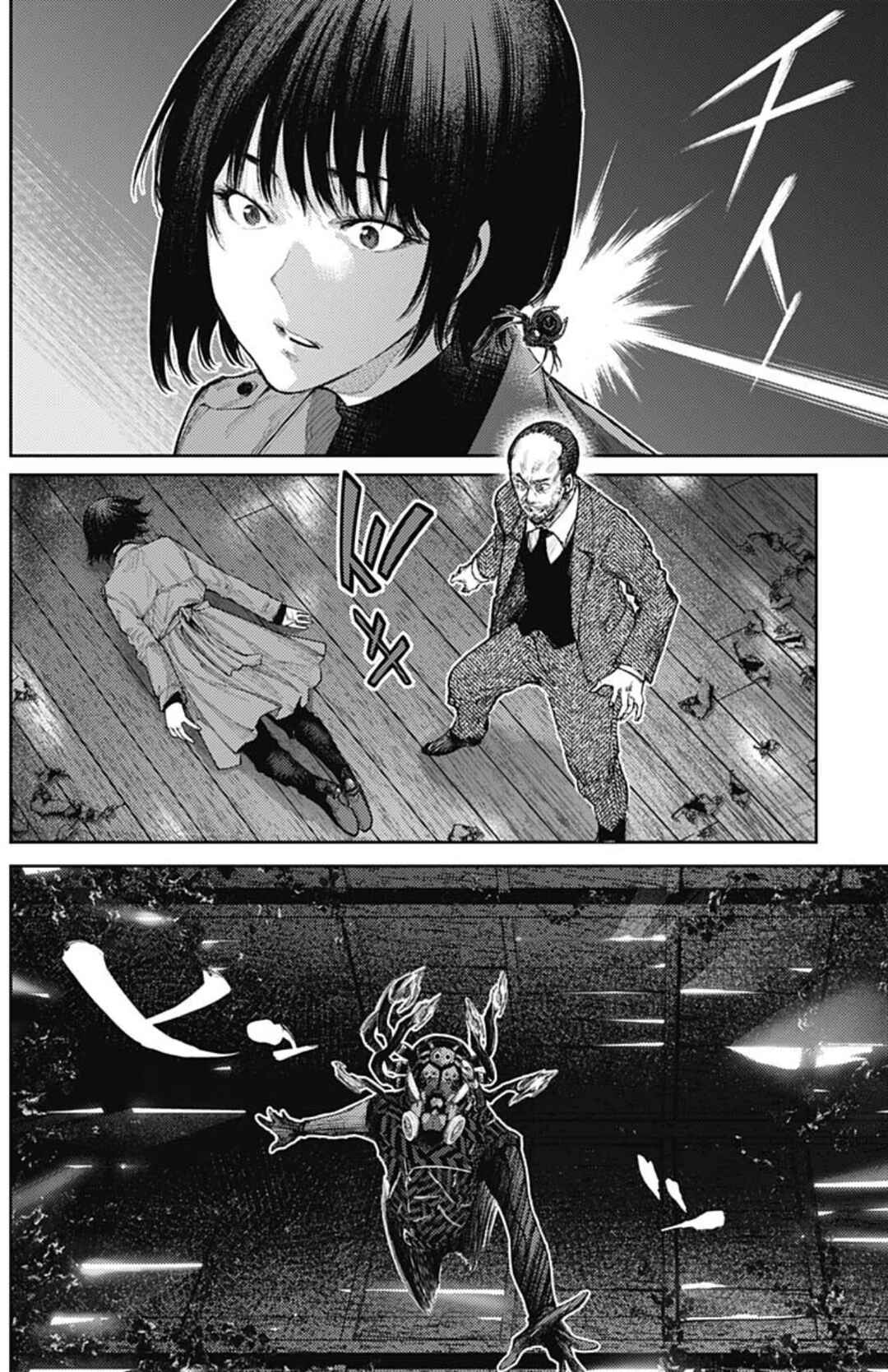Page 10 Chapter 58 There is No True Peace in this World -Shin Kamen Rider Shocker Side-