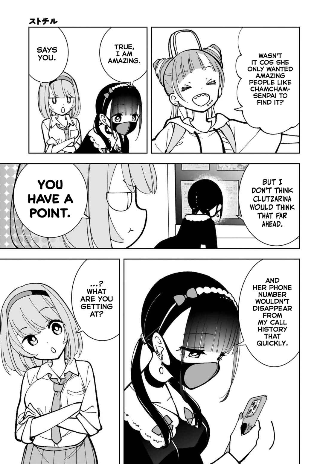 Page 15 Chapter 9 Sutochiru