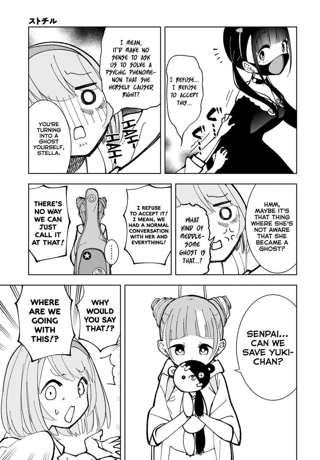 Page 21 Chapter 9 Sutochiru