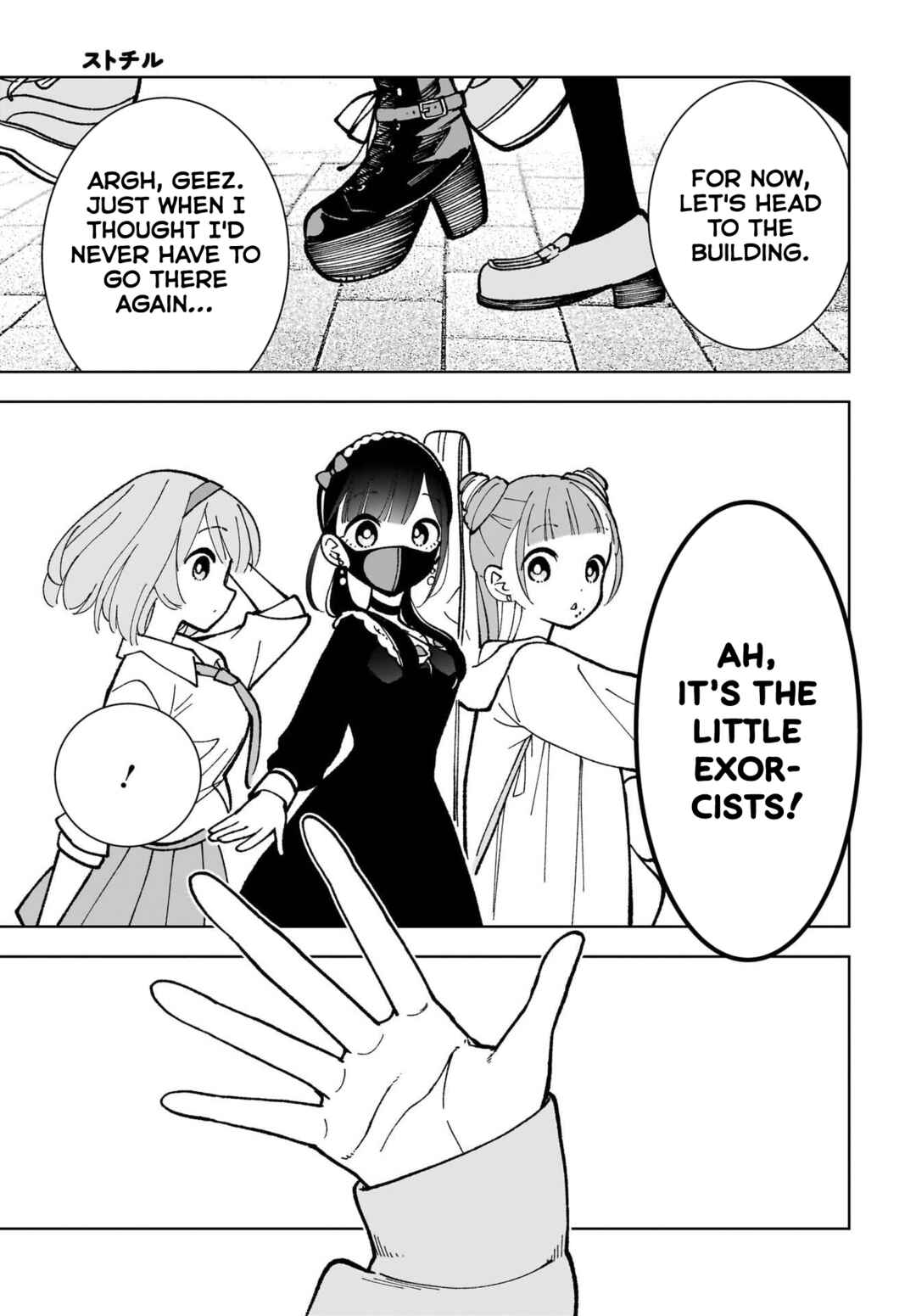 Page 27 Chapter 9 Sutochiru
