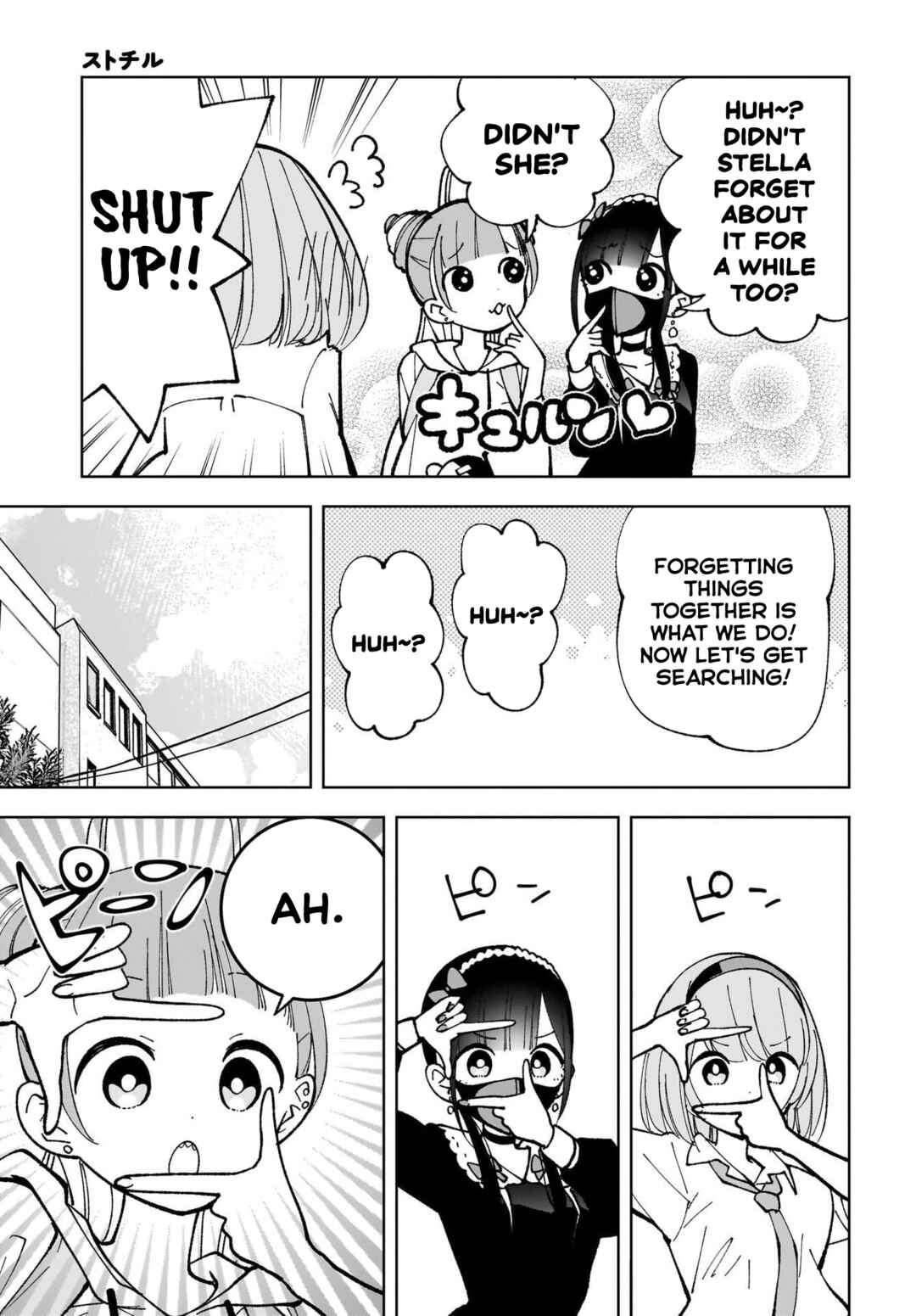 Page 5 Chapter 9 Sutochiru