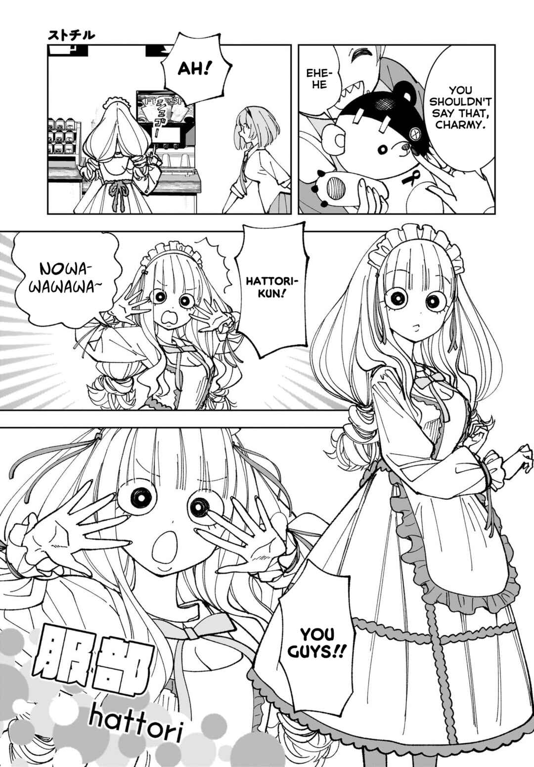 Page 11 Chapter 4 Sutochiru