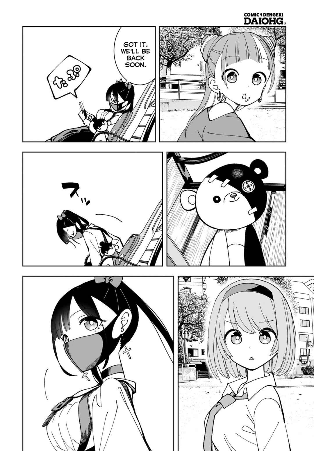 Page 2 Chapter 4 Sutochiru