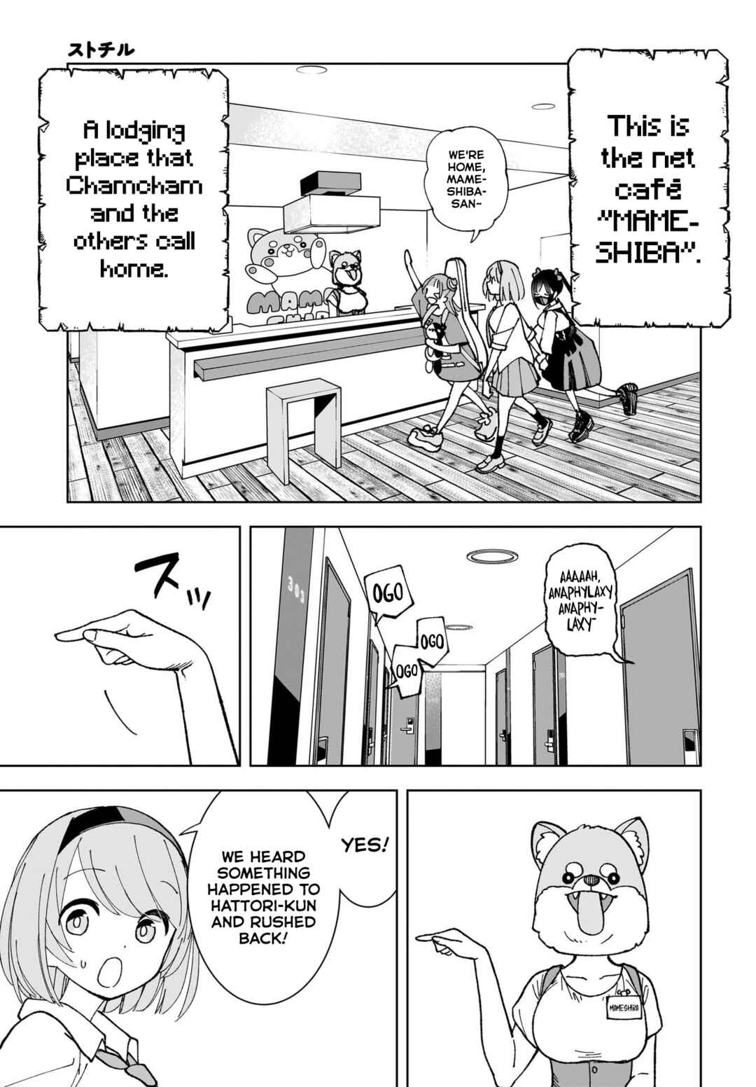 Page 9 Chapter 4 Sutochiru