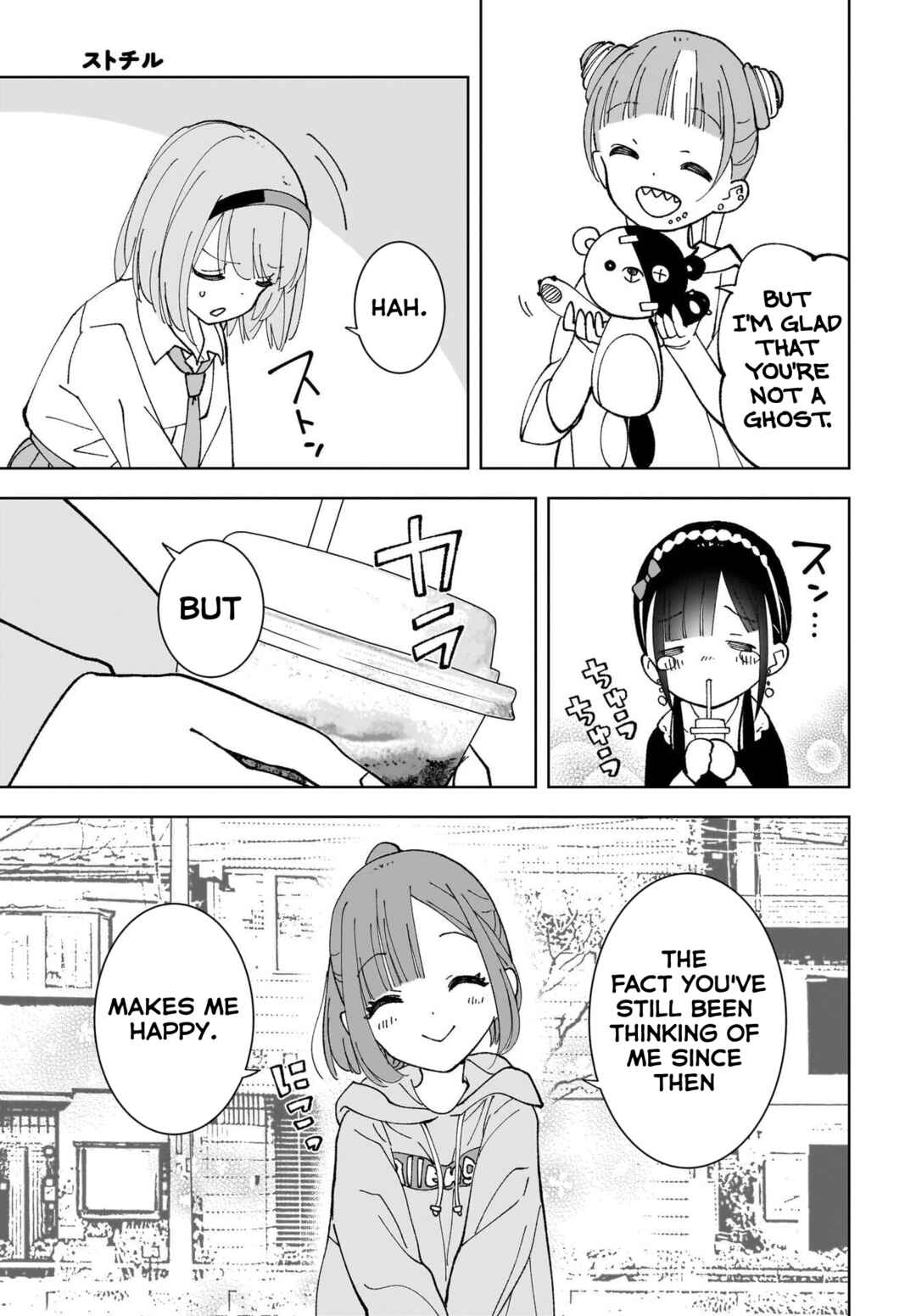 Page 16 Chapter 10 Sutochiru