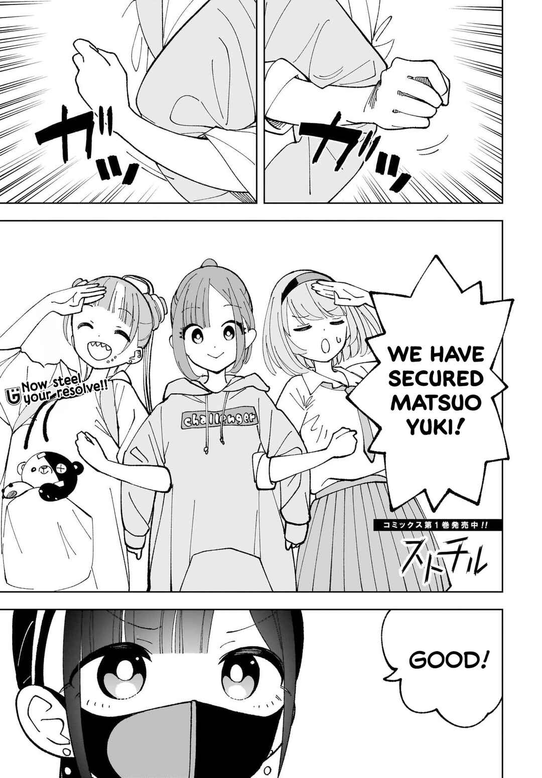 Page 2 Chapter 10 Sutochiru