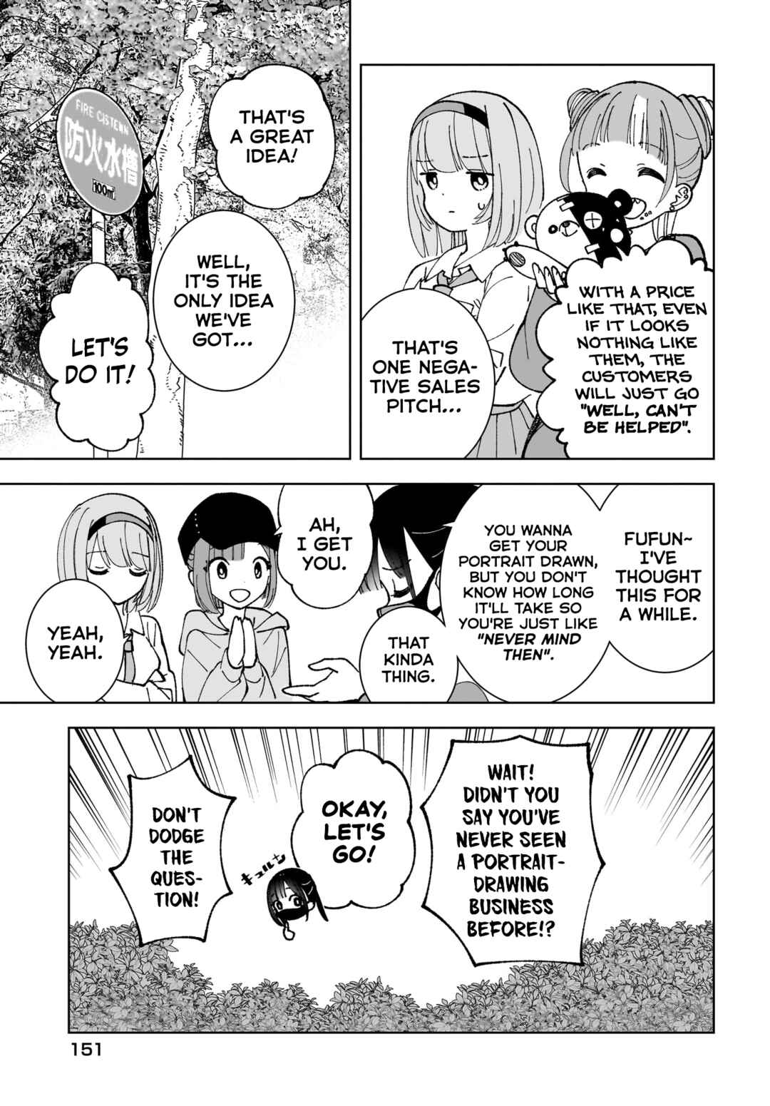 Page 17 Chapter 14 Sutochiru