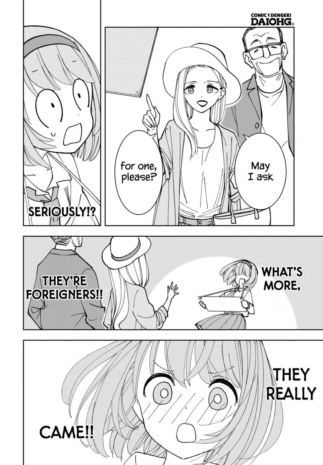 Page 20 Chapter 14 Sutochiru