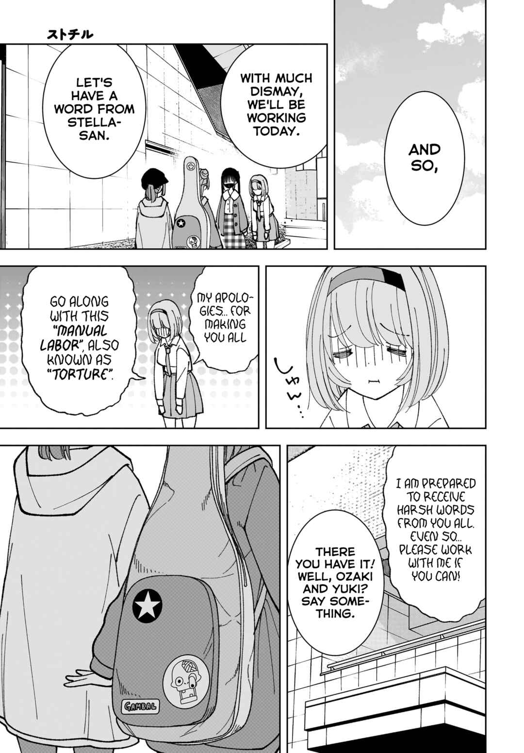 Page 3 Chapter 14 Sutochiru