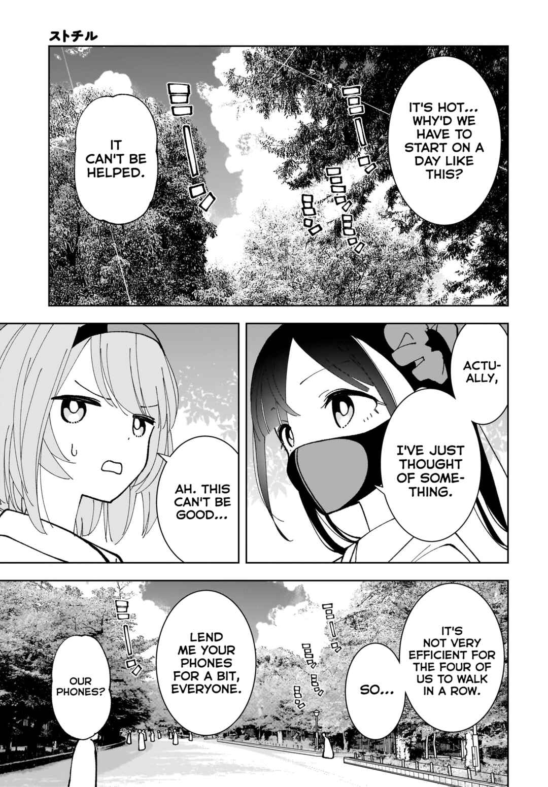Page 15 Chapter 11 Sutochiru
