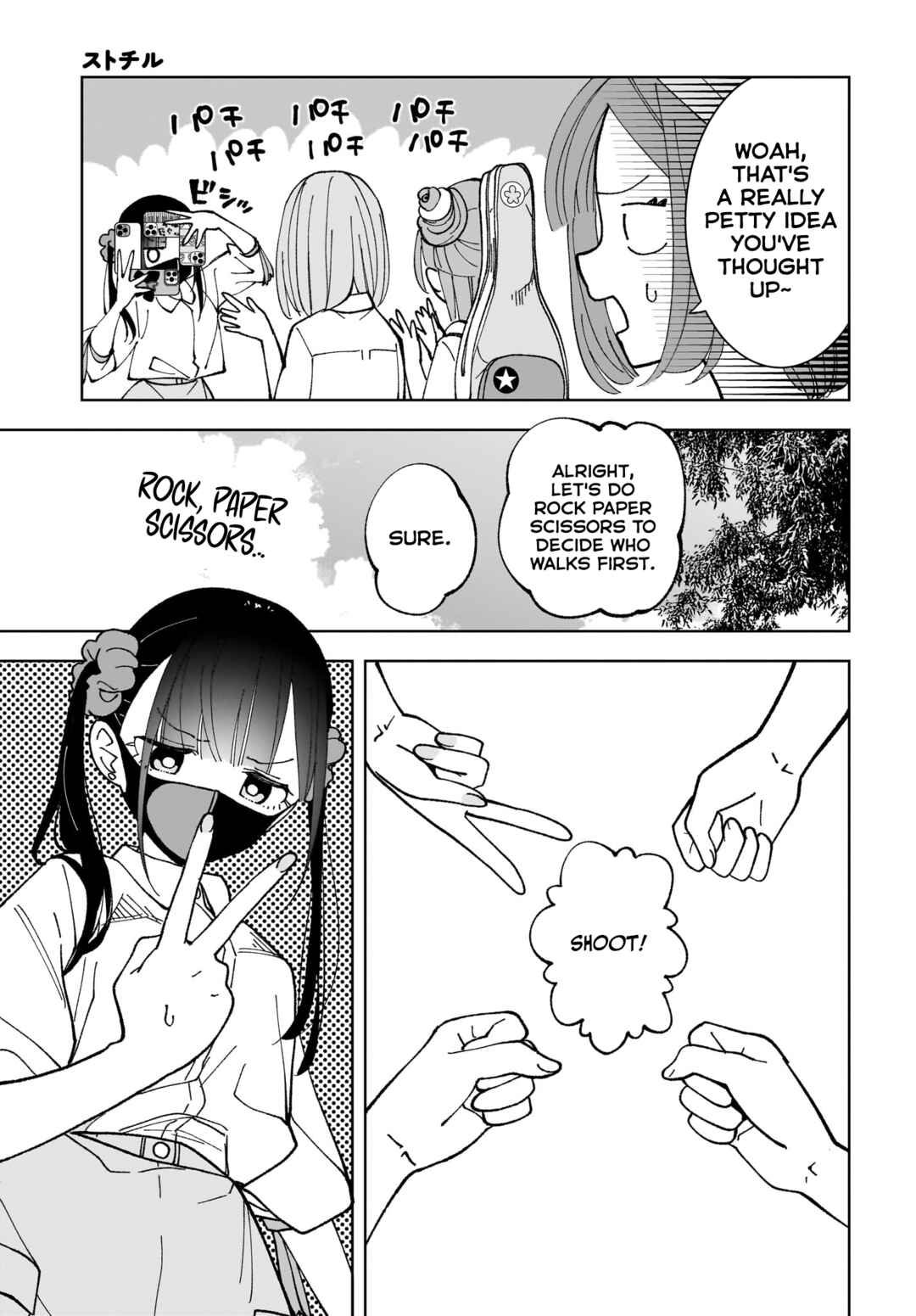 Page 17 Chapter 11 Sutochiru