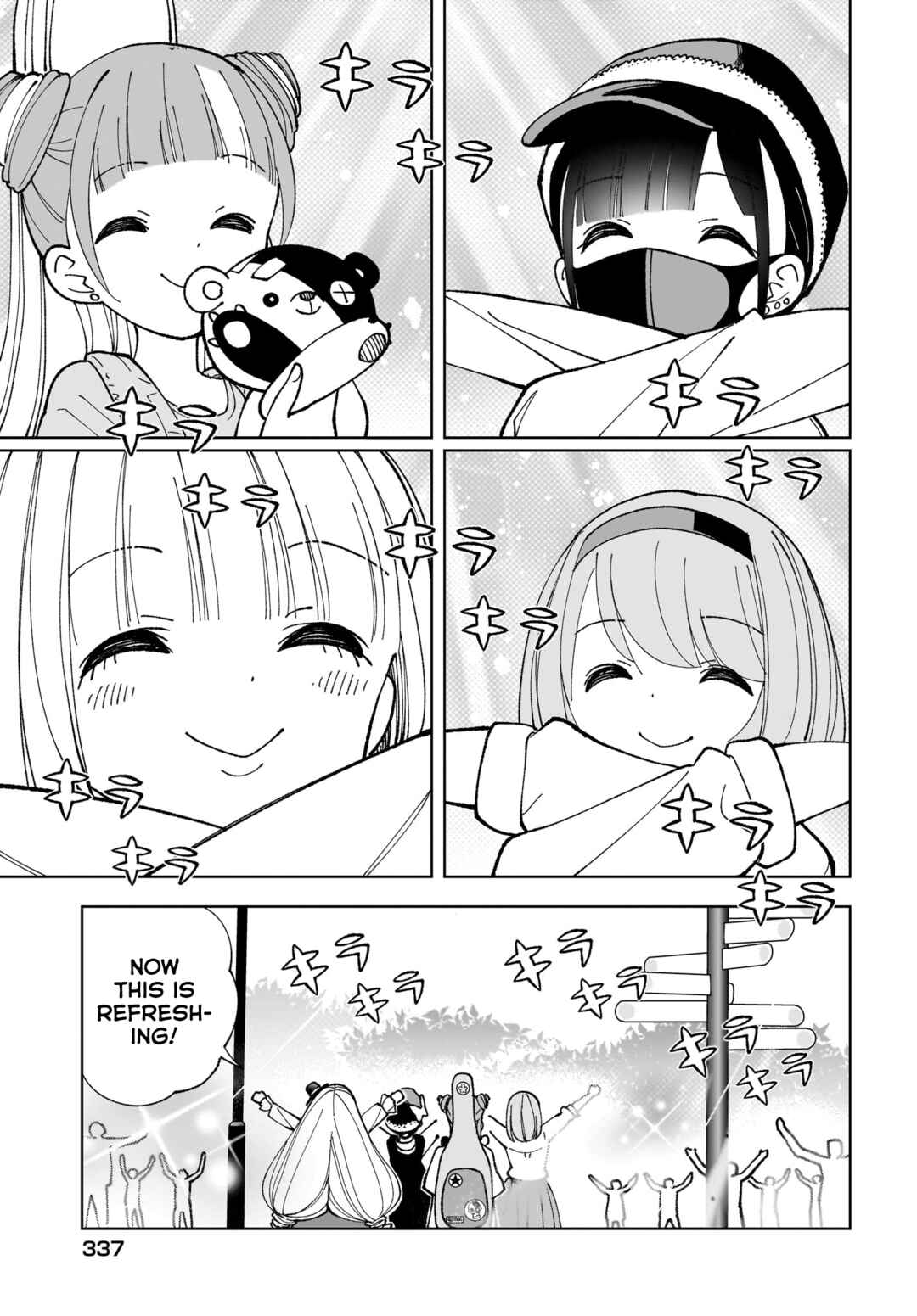 Page 12 Chapter 8 Sutochiru