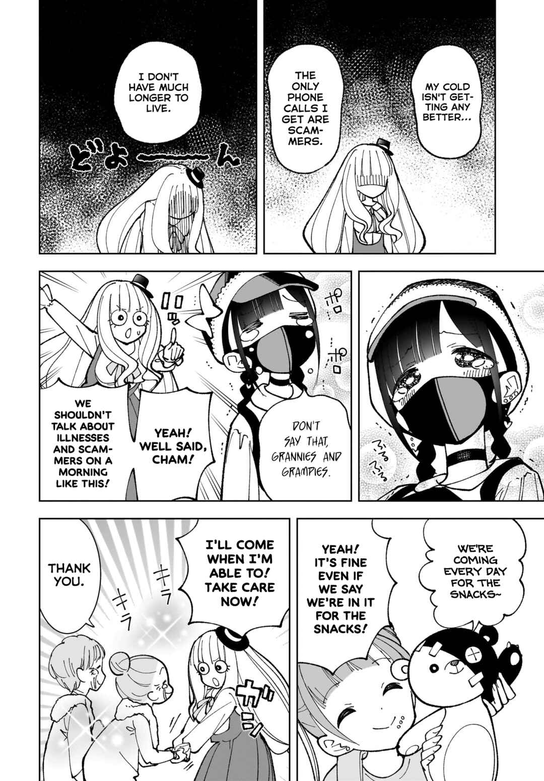 Page 15 Chapter 8 Sutochiru