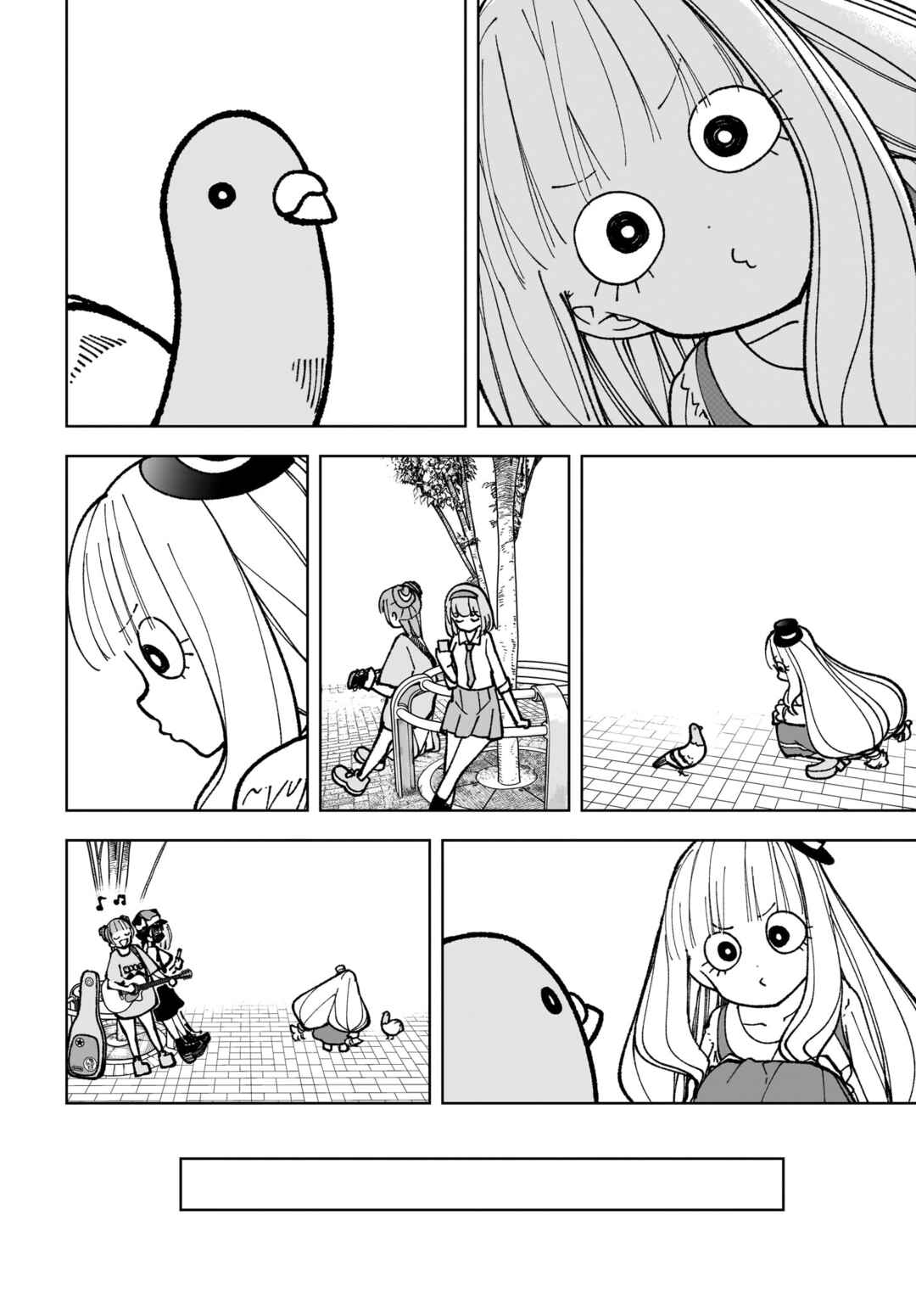 Page 23 Chapter 8 Sutochiru
