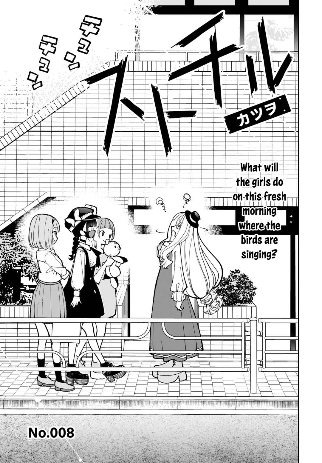 Page 3 Chapter 8 Sutochiru