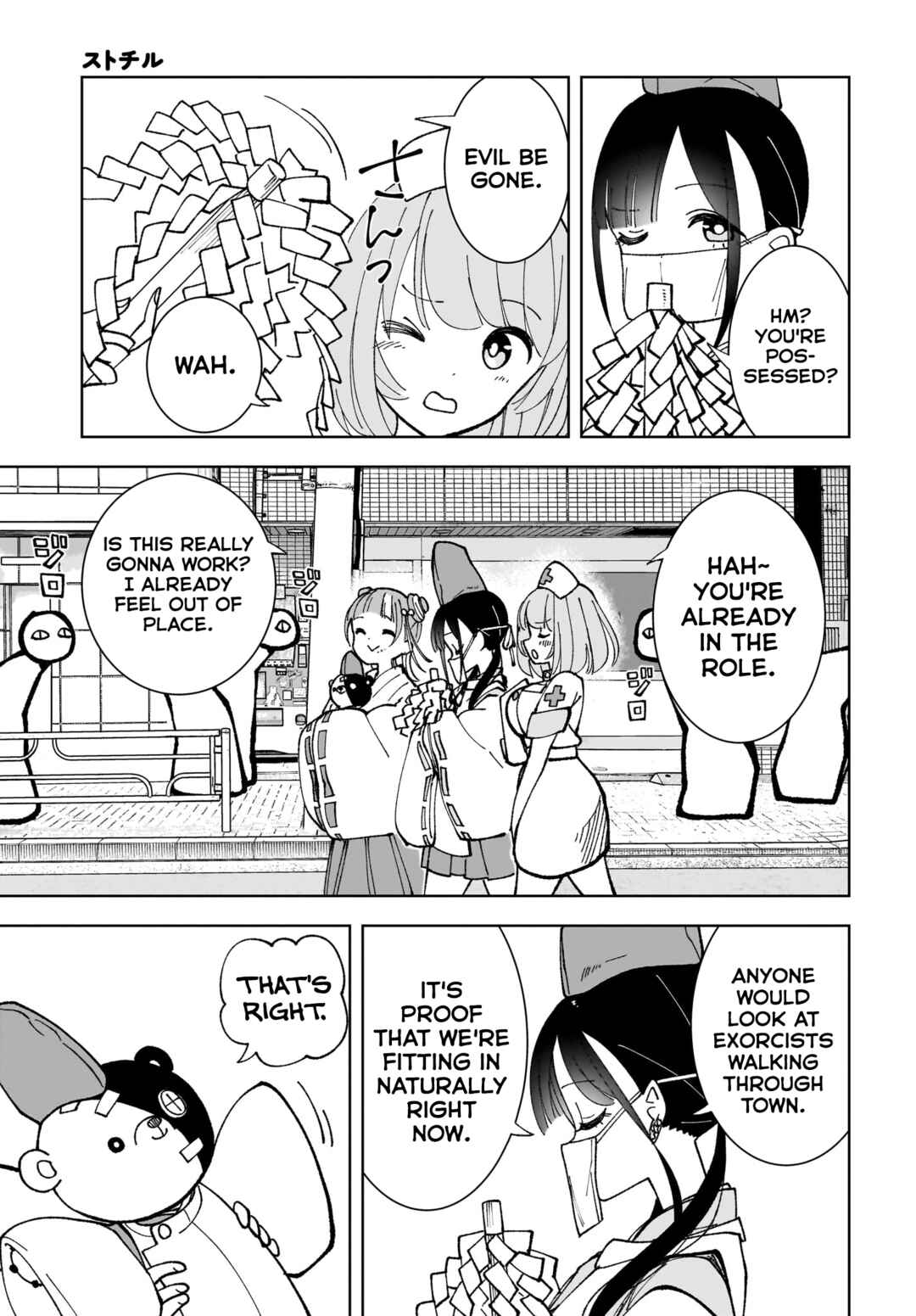 Page 25 Chapter 6 Sutochiru