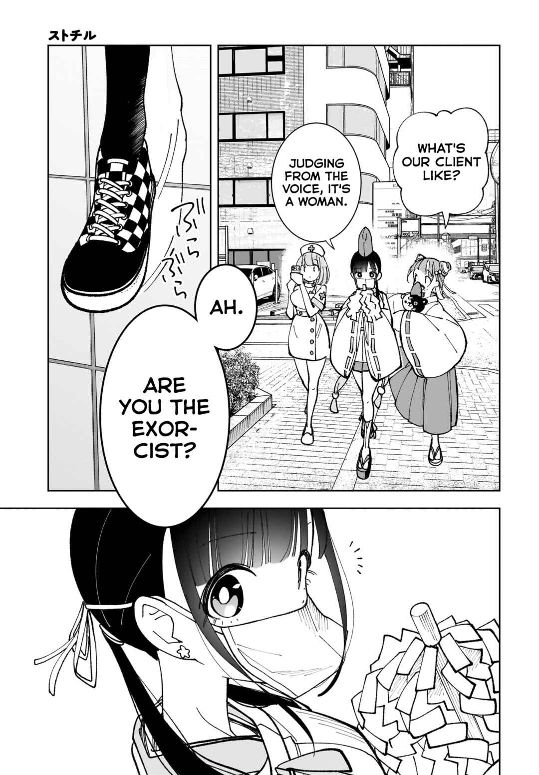Page 27 Chapter 6 Sutochiru