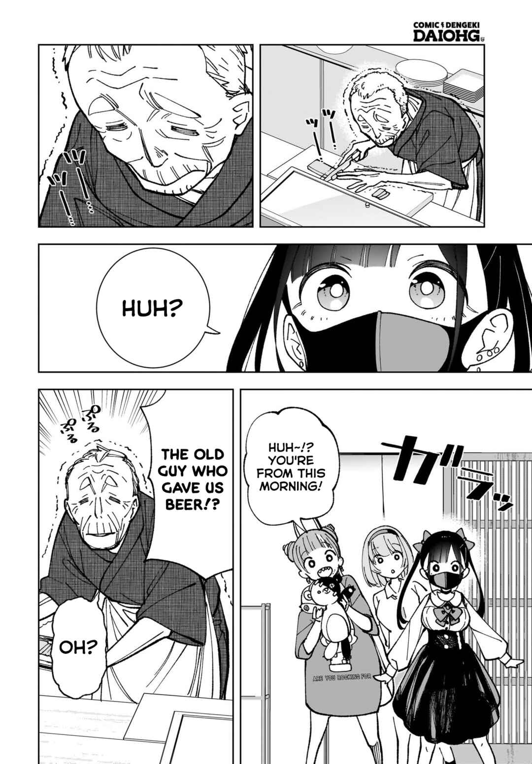 Page 18 Chapter 5 Sutochiru