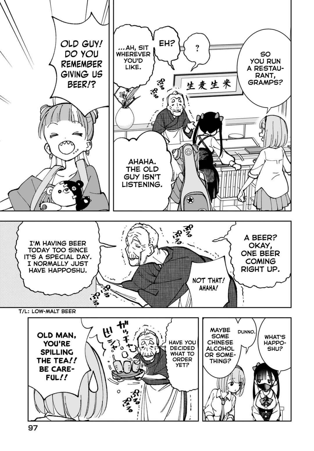Page 19 Chapter 5 Sutochiru