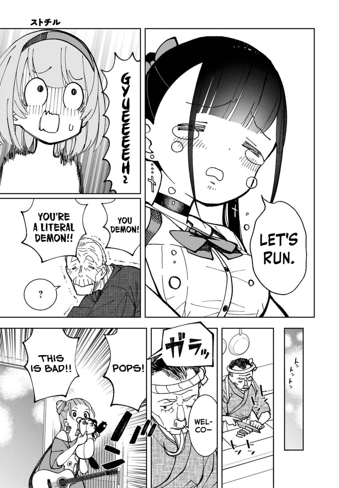 Page 25 Chapter 5 Sutochiru