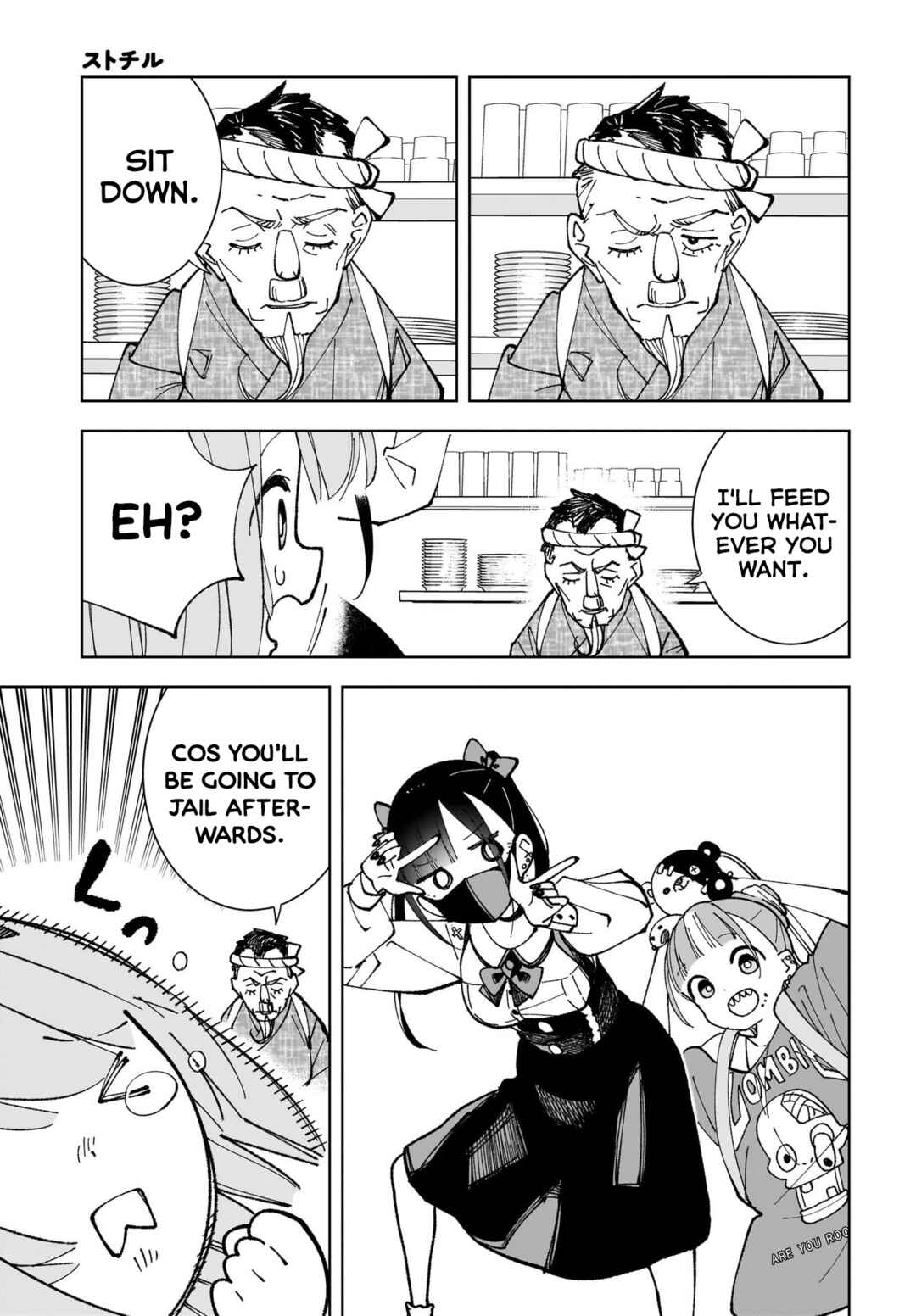 Page 3 Chapter 5 Sutochiru
