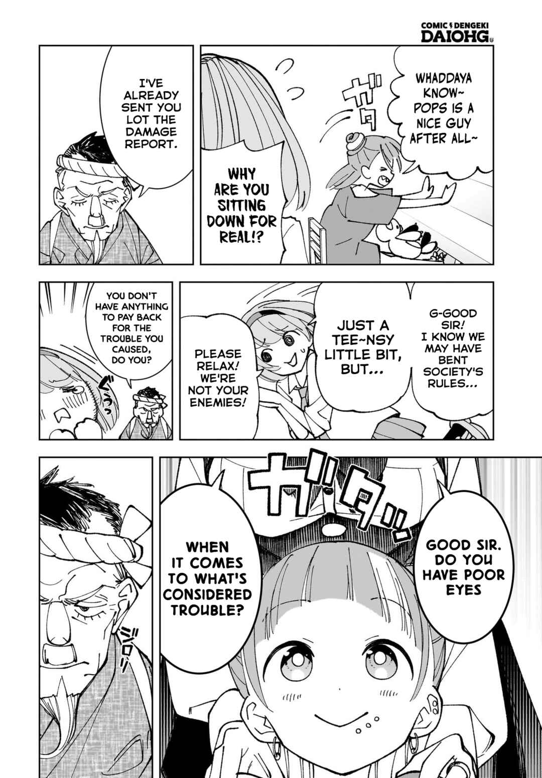Page 4 Chapter 5 Sutochiru