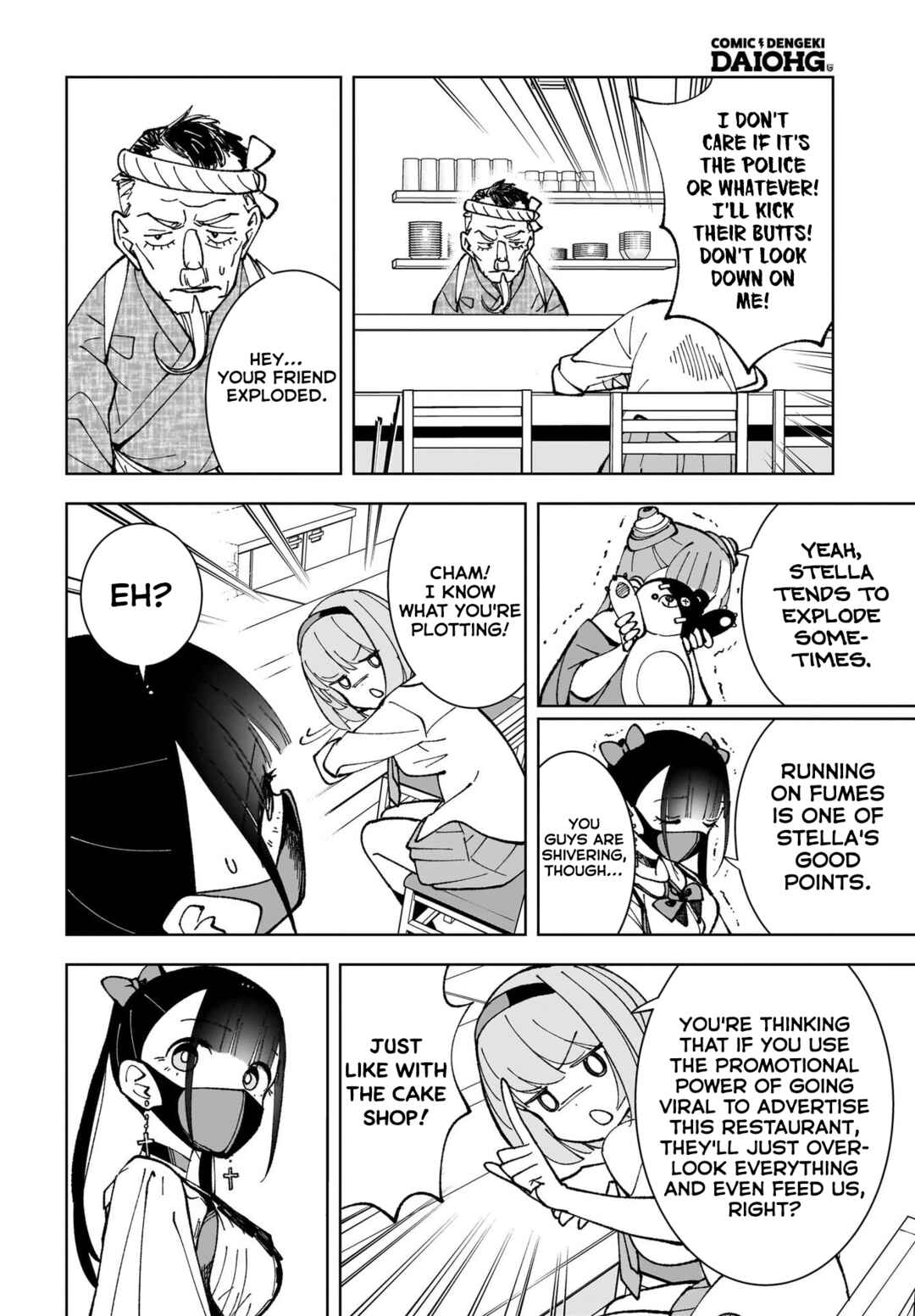 Page 8 Chapter 5 Sutochiru